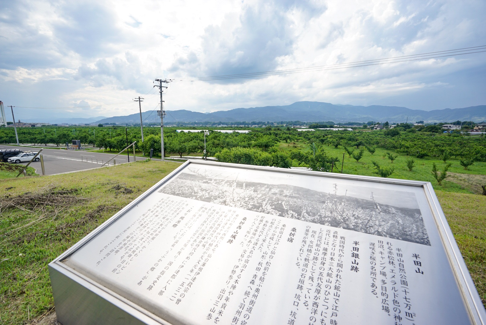 展望台の写真