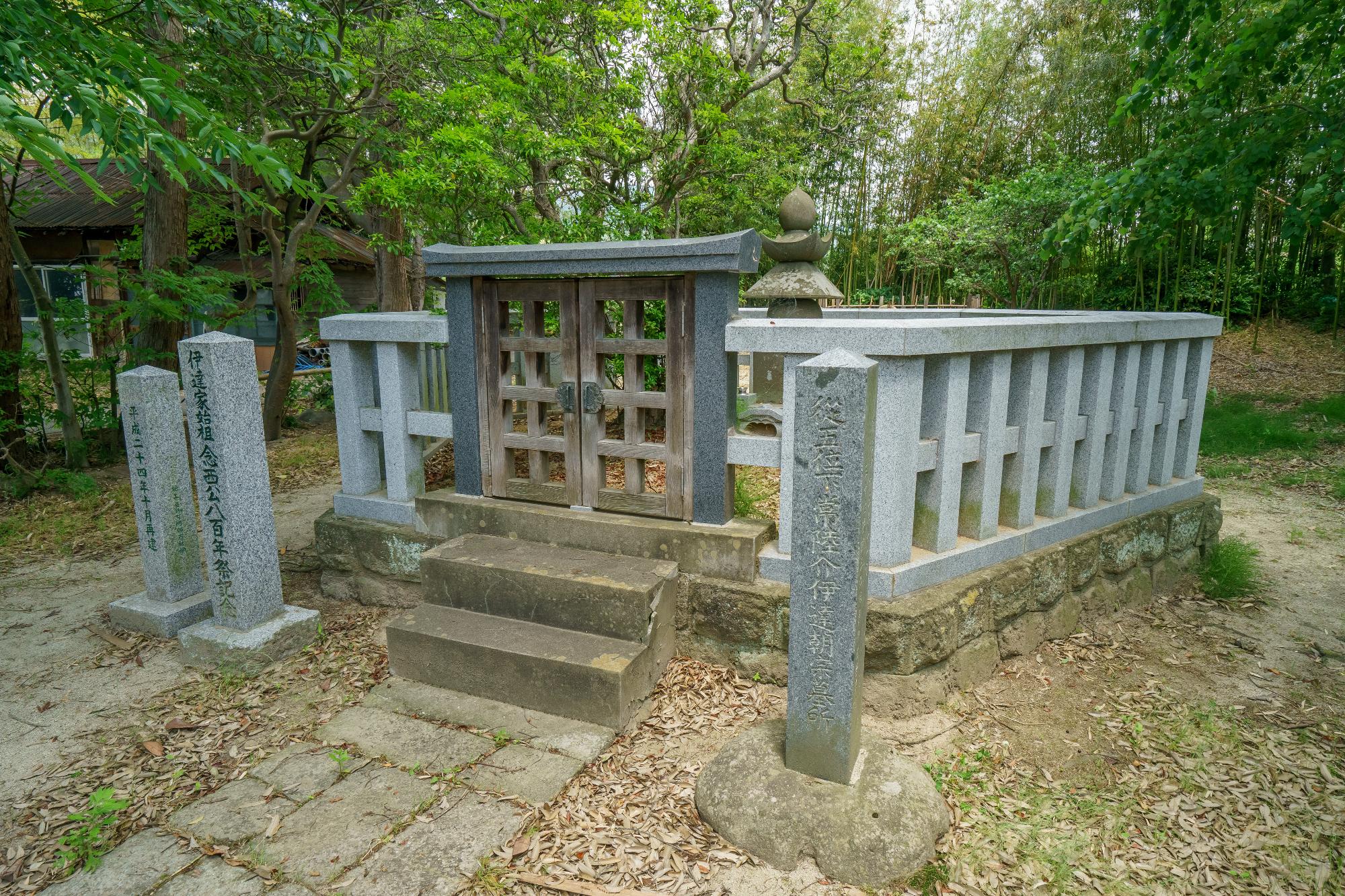 伊達朝宗の墓所の写真