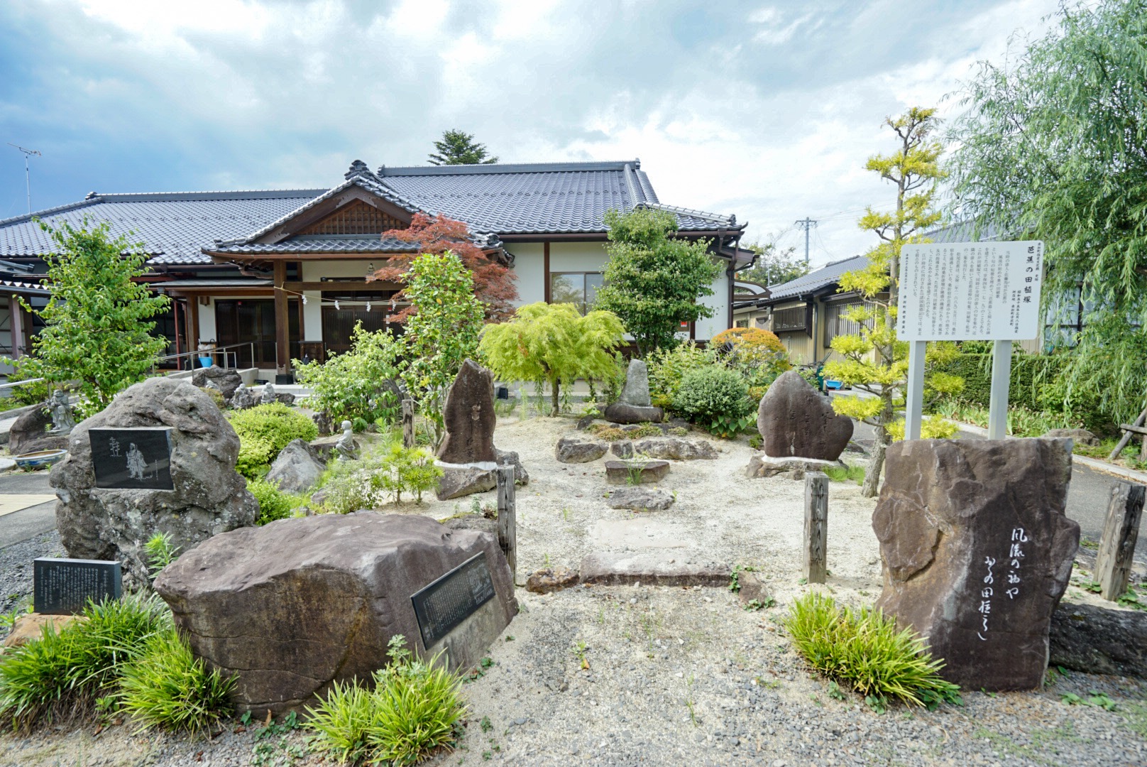 法圓寺の写真