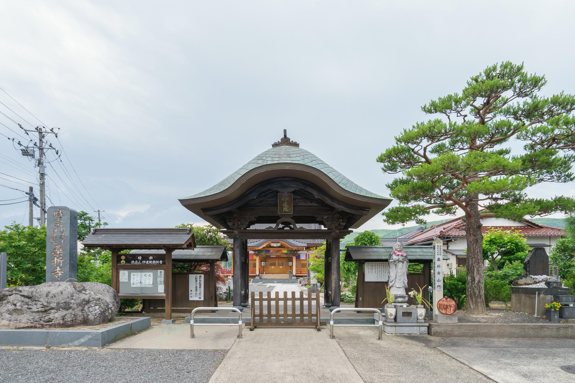 桑折寺の写真