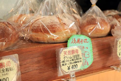 パンの写真