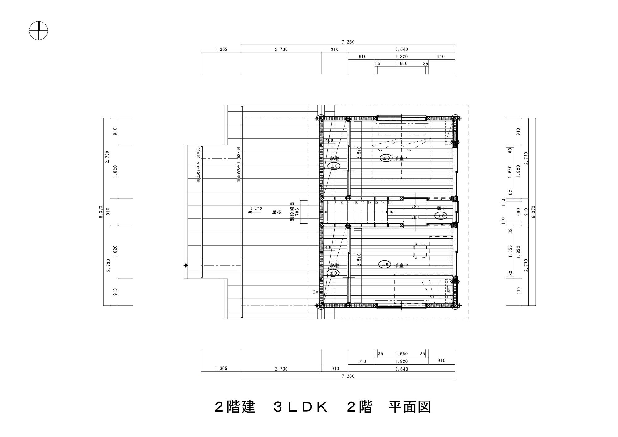間取り2階