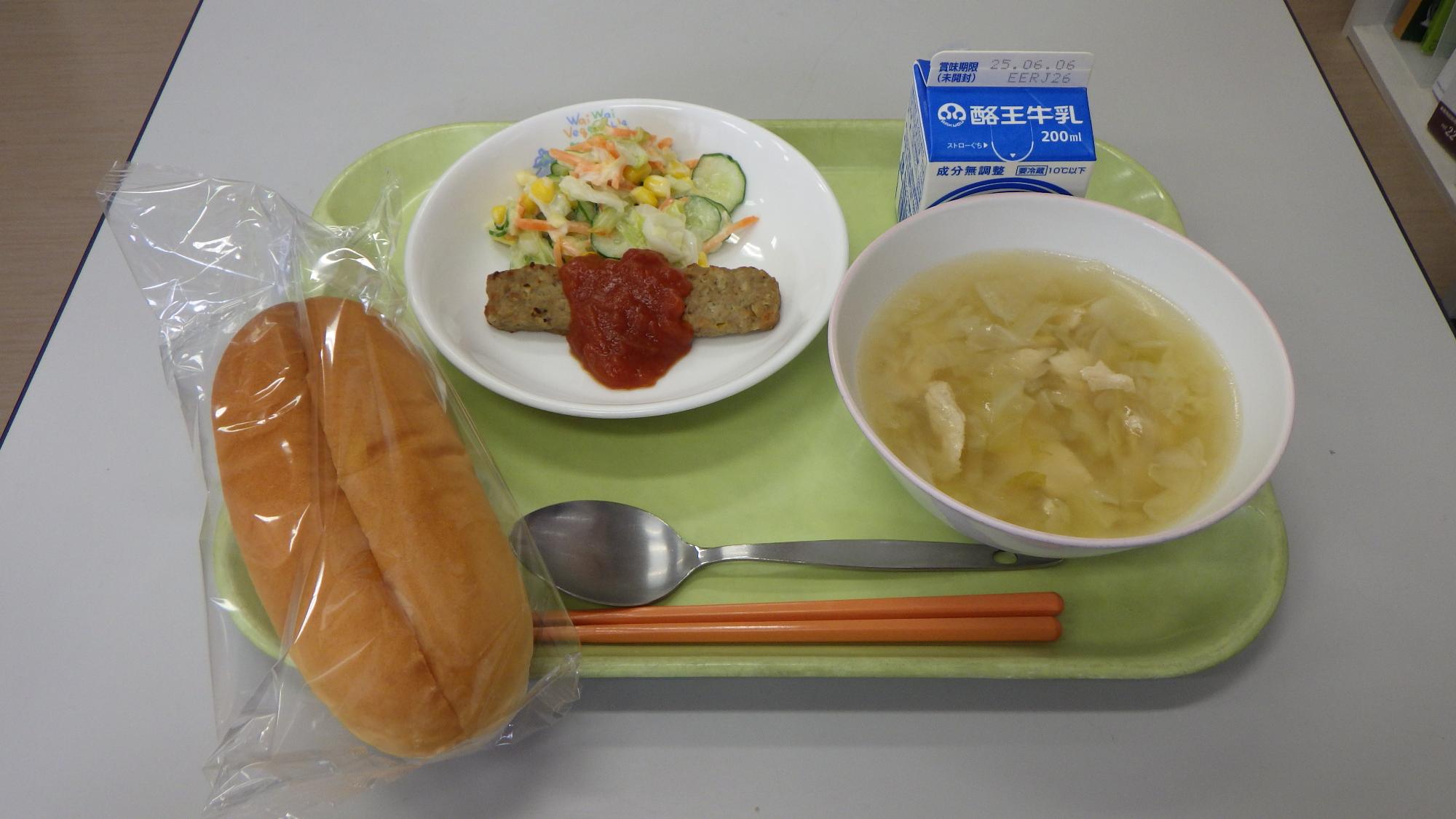 kyusyoku5月27日