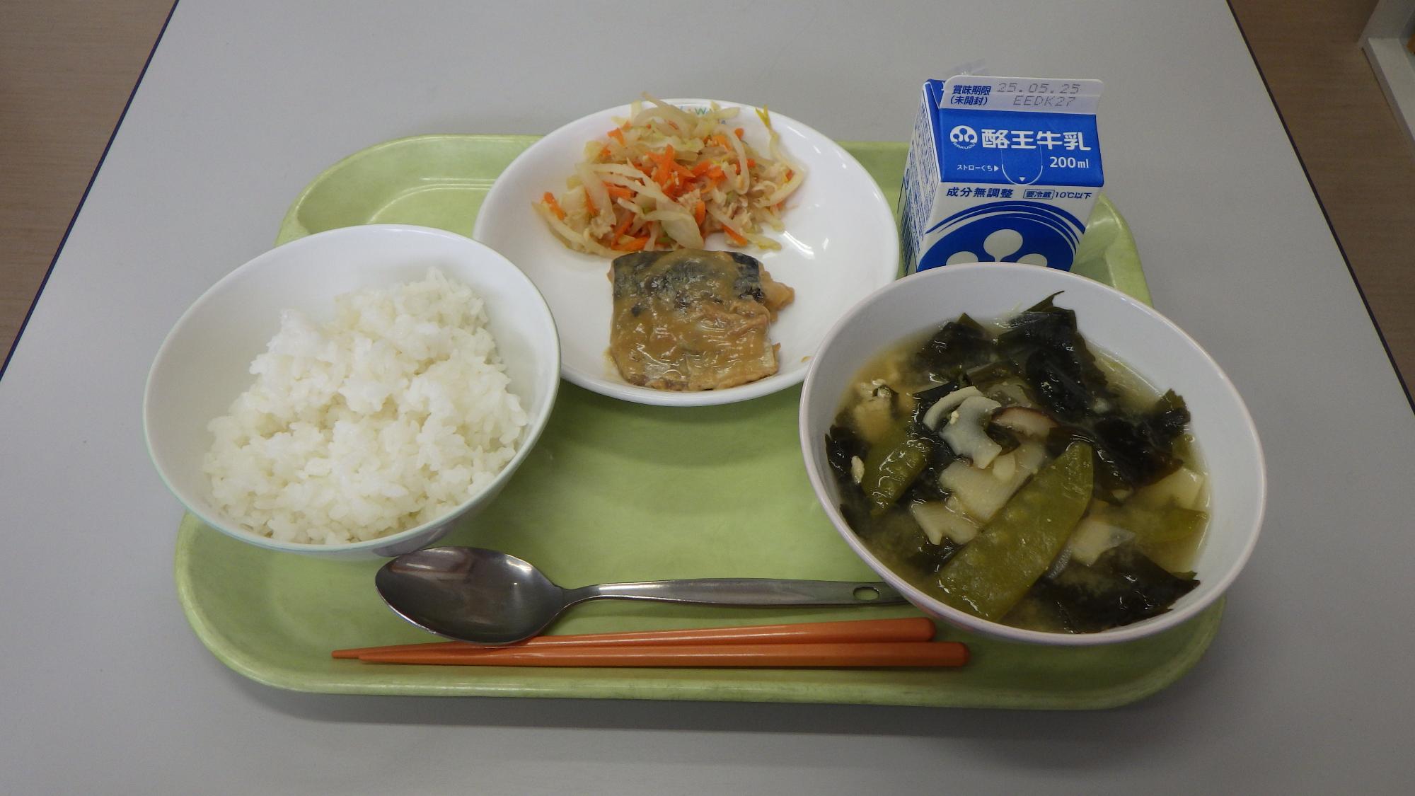 kyusyoku5月15日