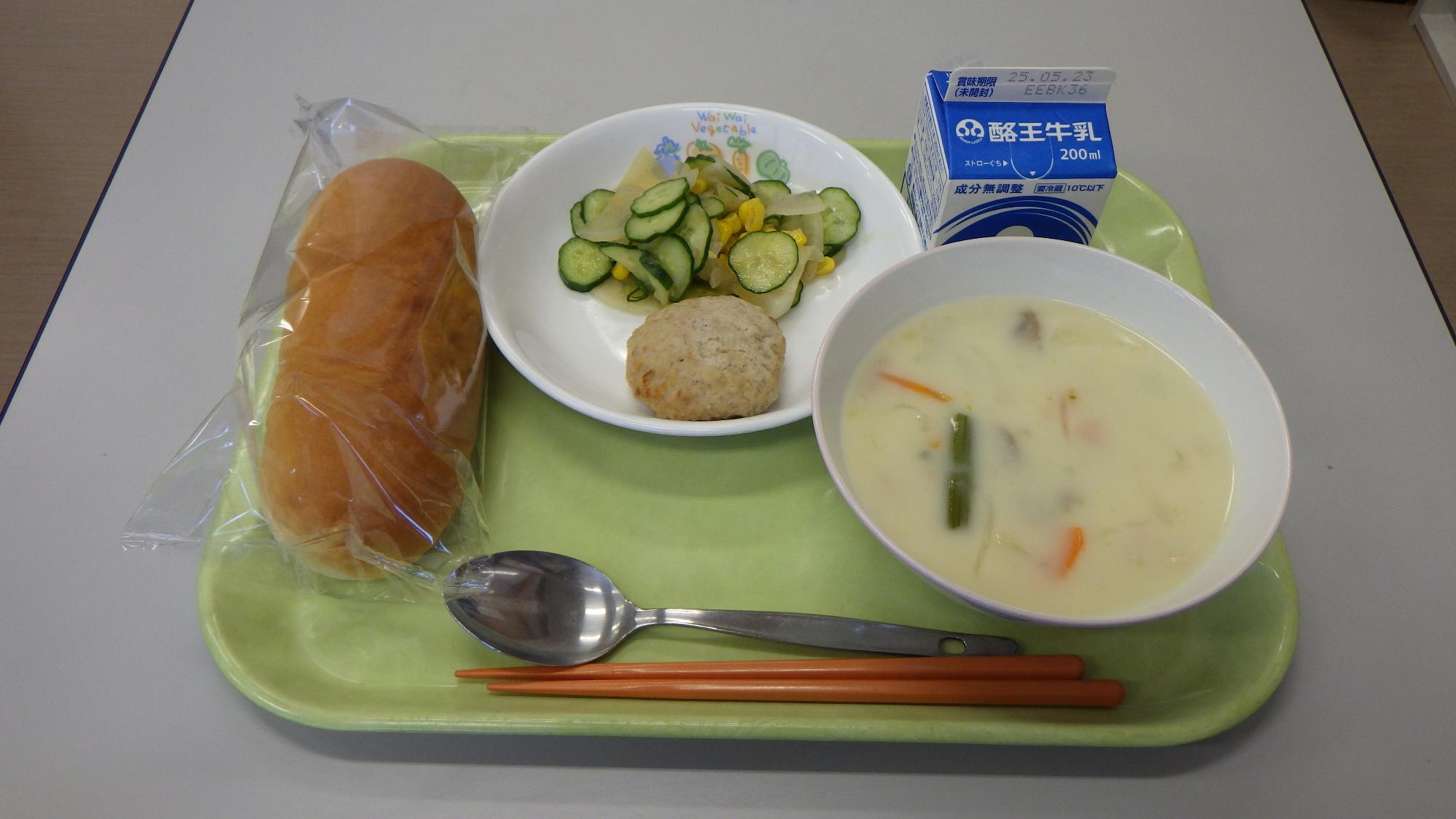 kyusyoku5月13日