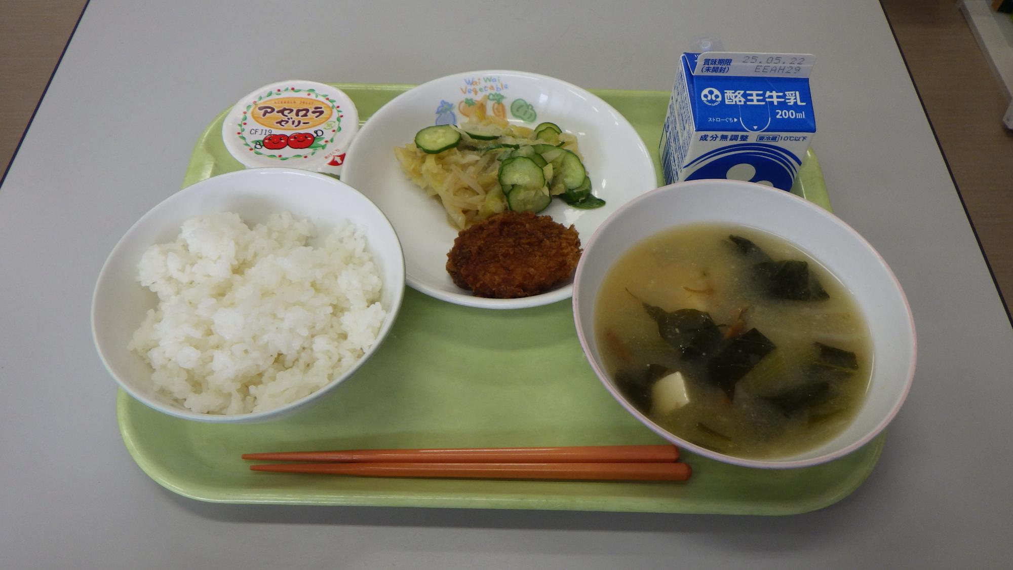 kyusyoku5月12日