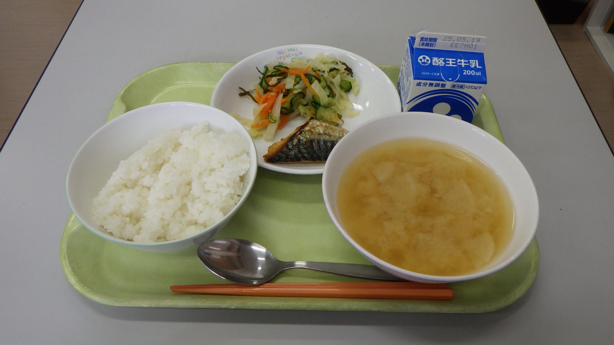 kyusyoku5月9日