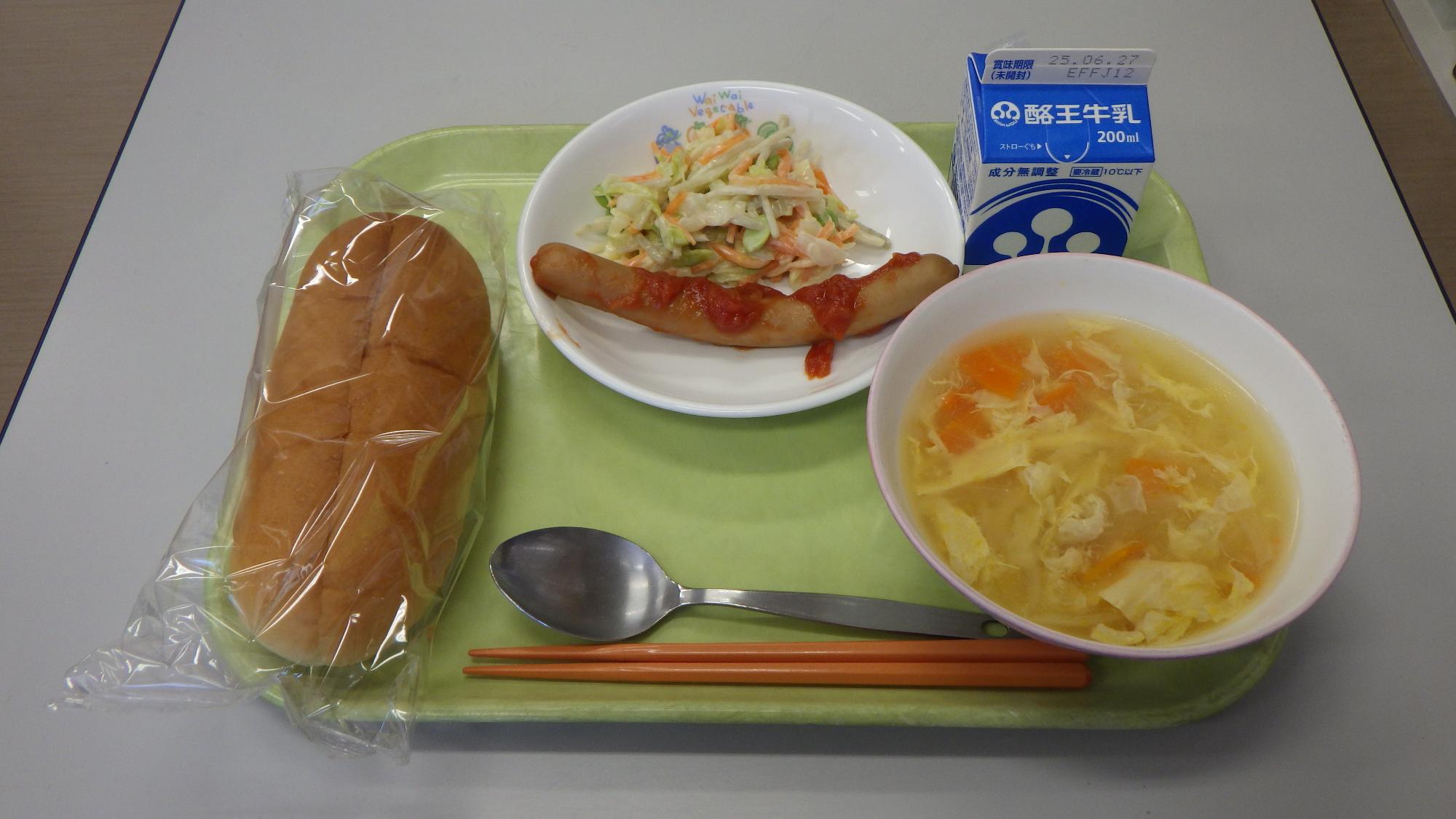 kyusyoku6月17日