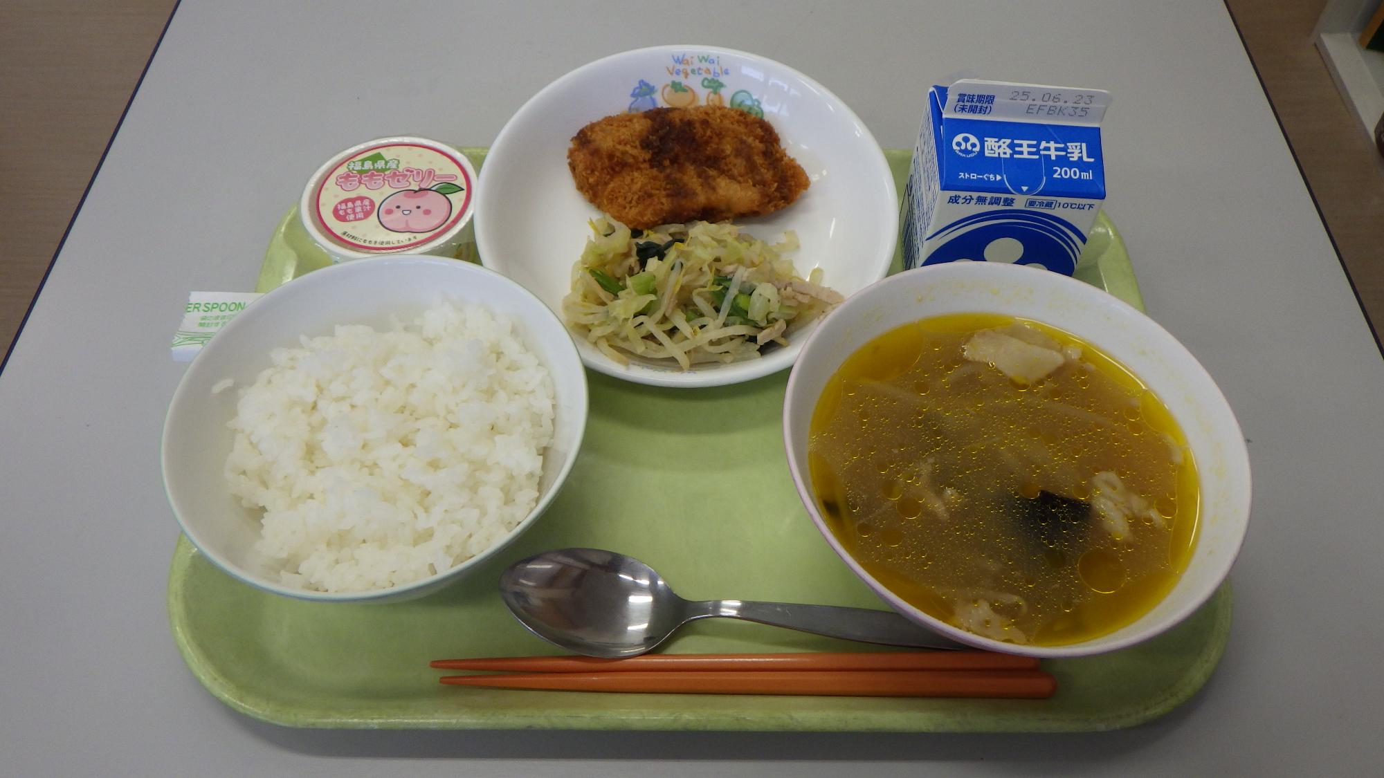 kyusyoku6月13日