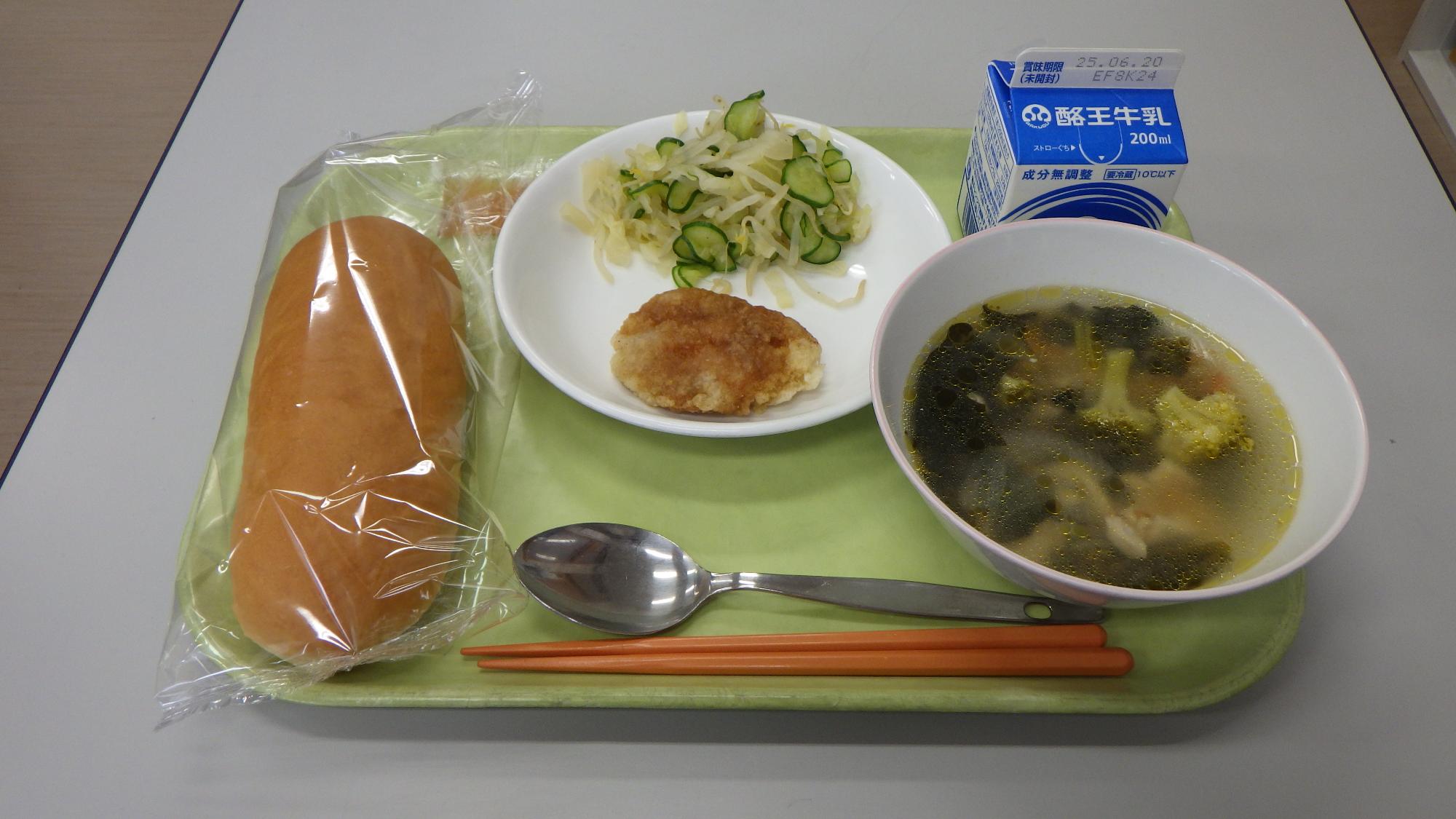 kyusyoku6月10日