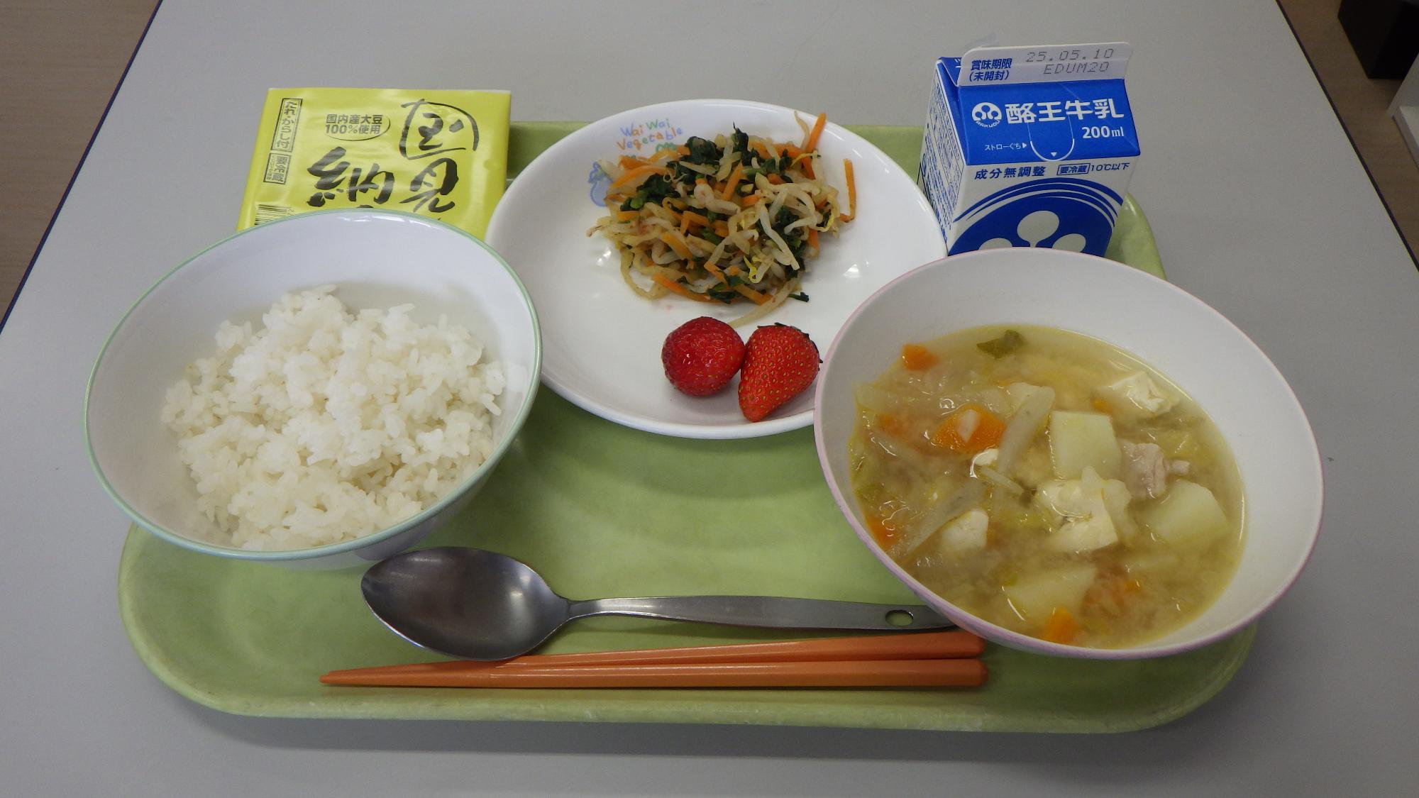 kyusyoku4月30日