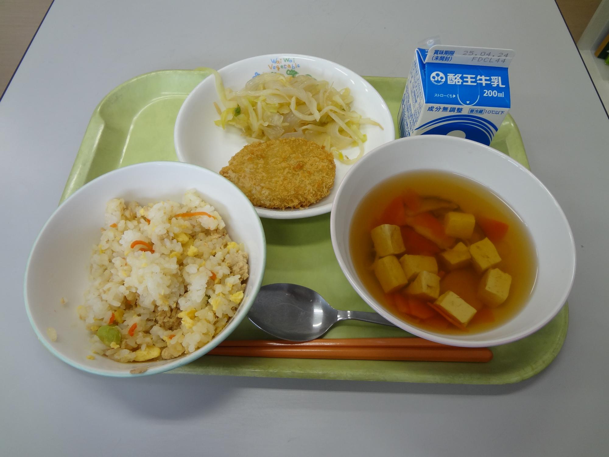 kyusyoku4月14日