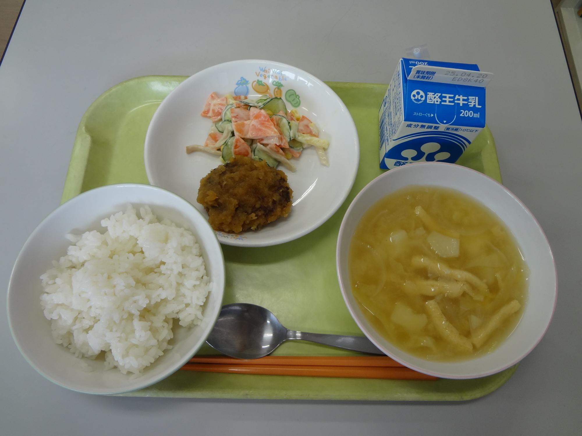 kyusyoku4月10日