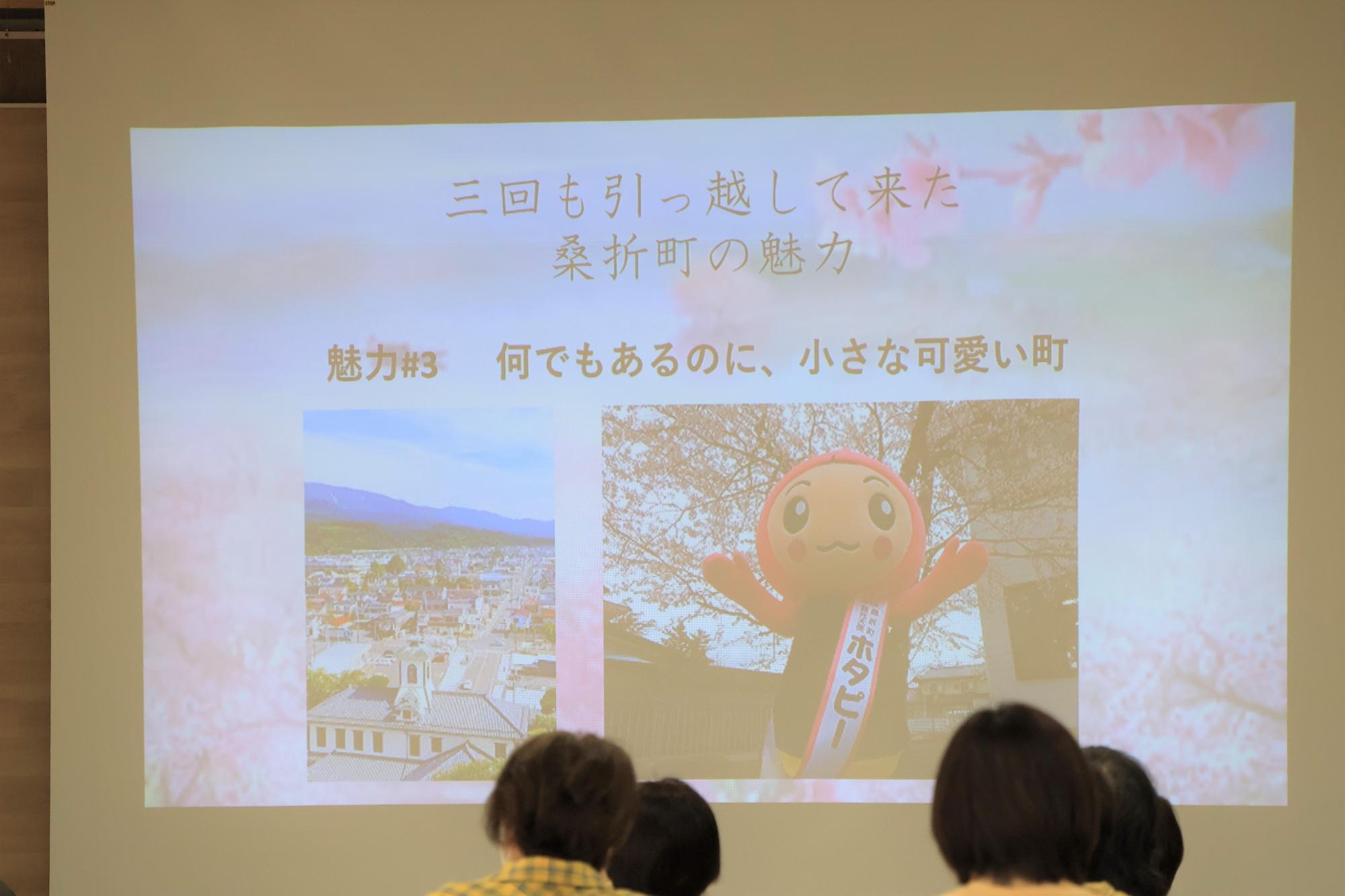 成人講座「世界から見た日本の良さ」の様子4