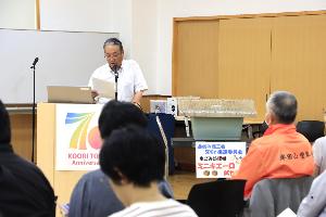 SDGs講演会2