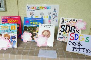 図書委員会