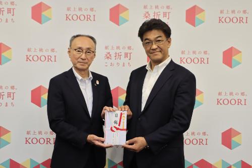 寄附贈呈式