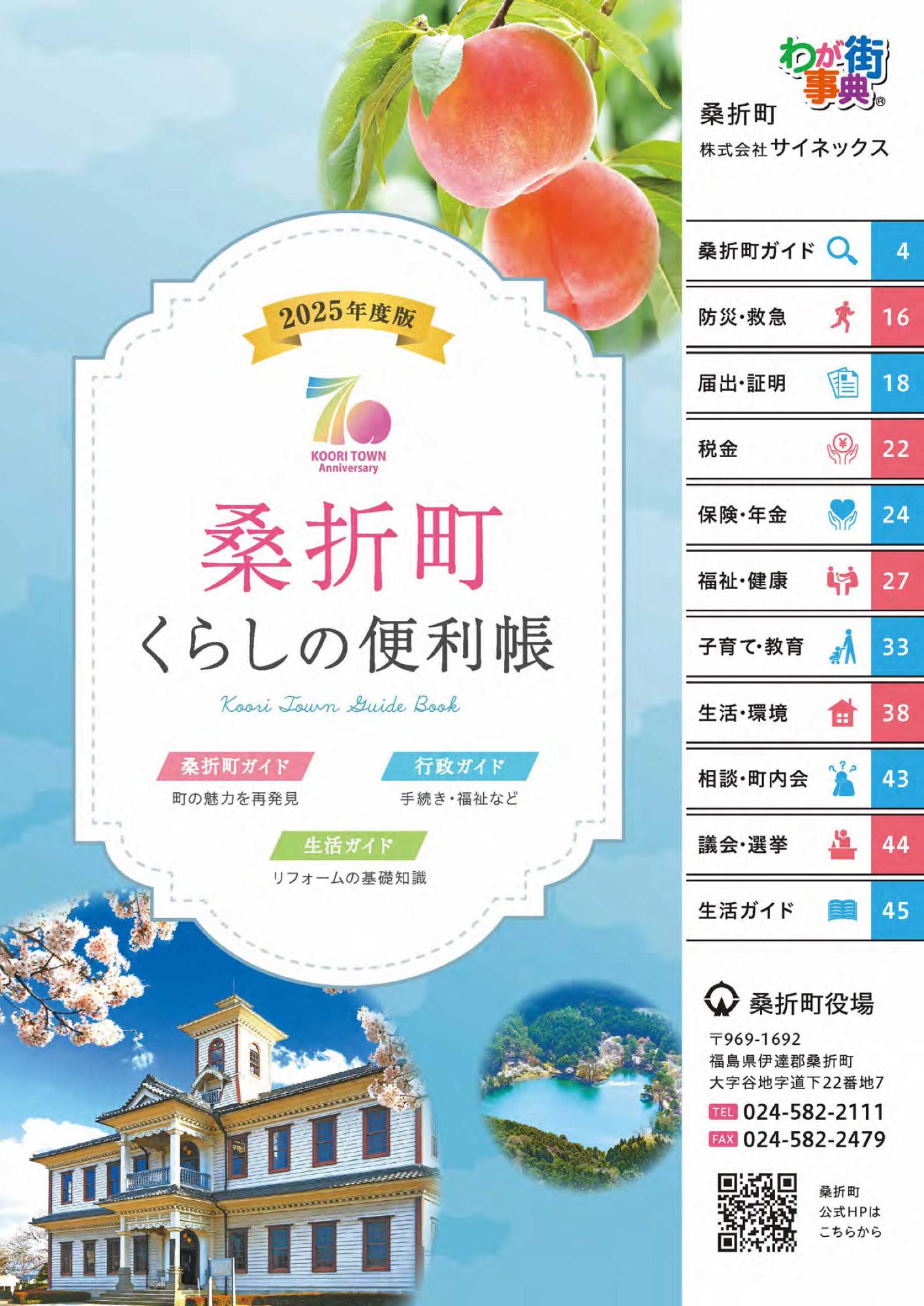 https://ebooks.scinex.co.jp/contents/12448/