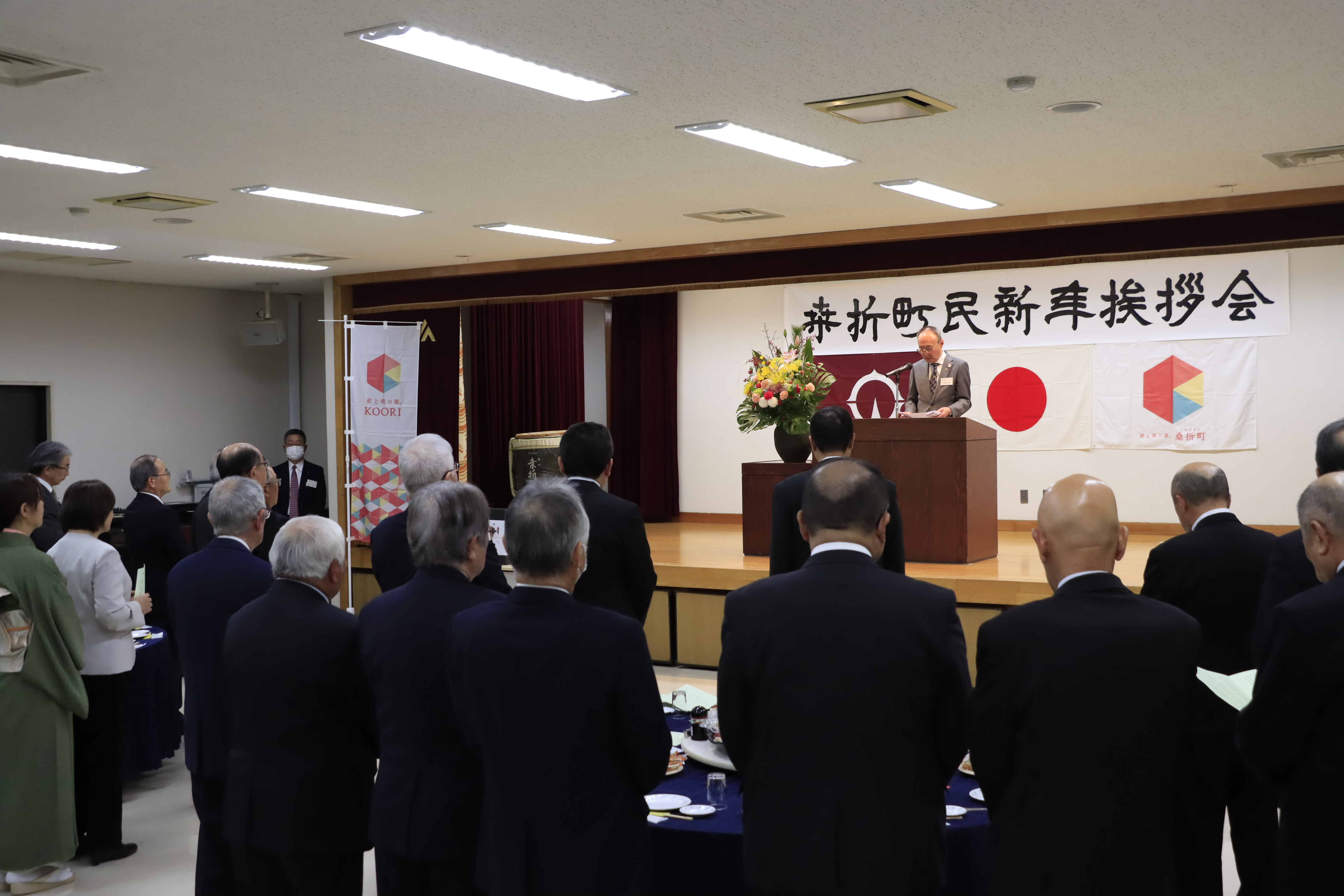 令和8年町民新年挨拶会