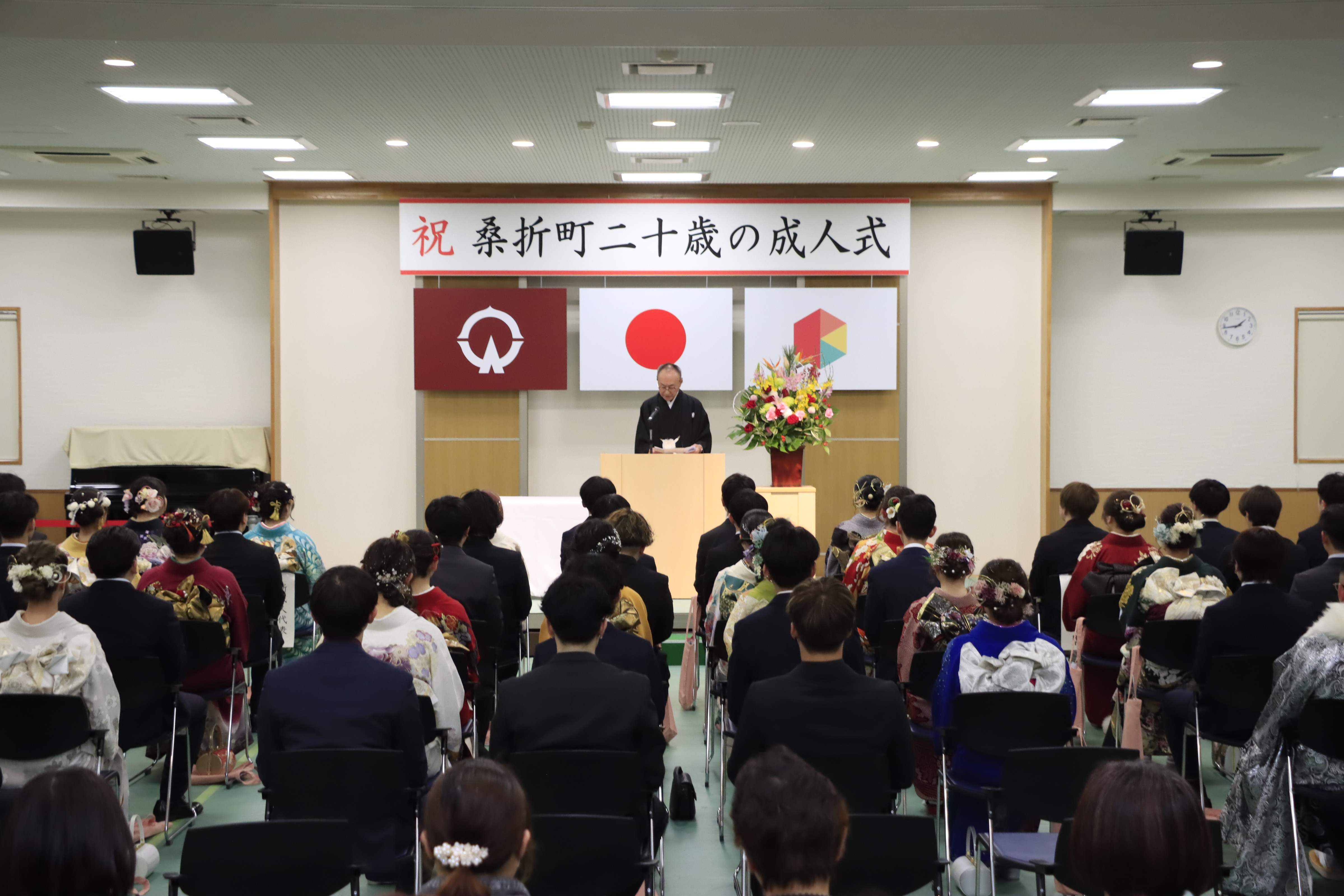 令和8年二十歳の成人式