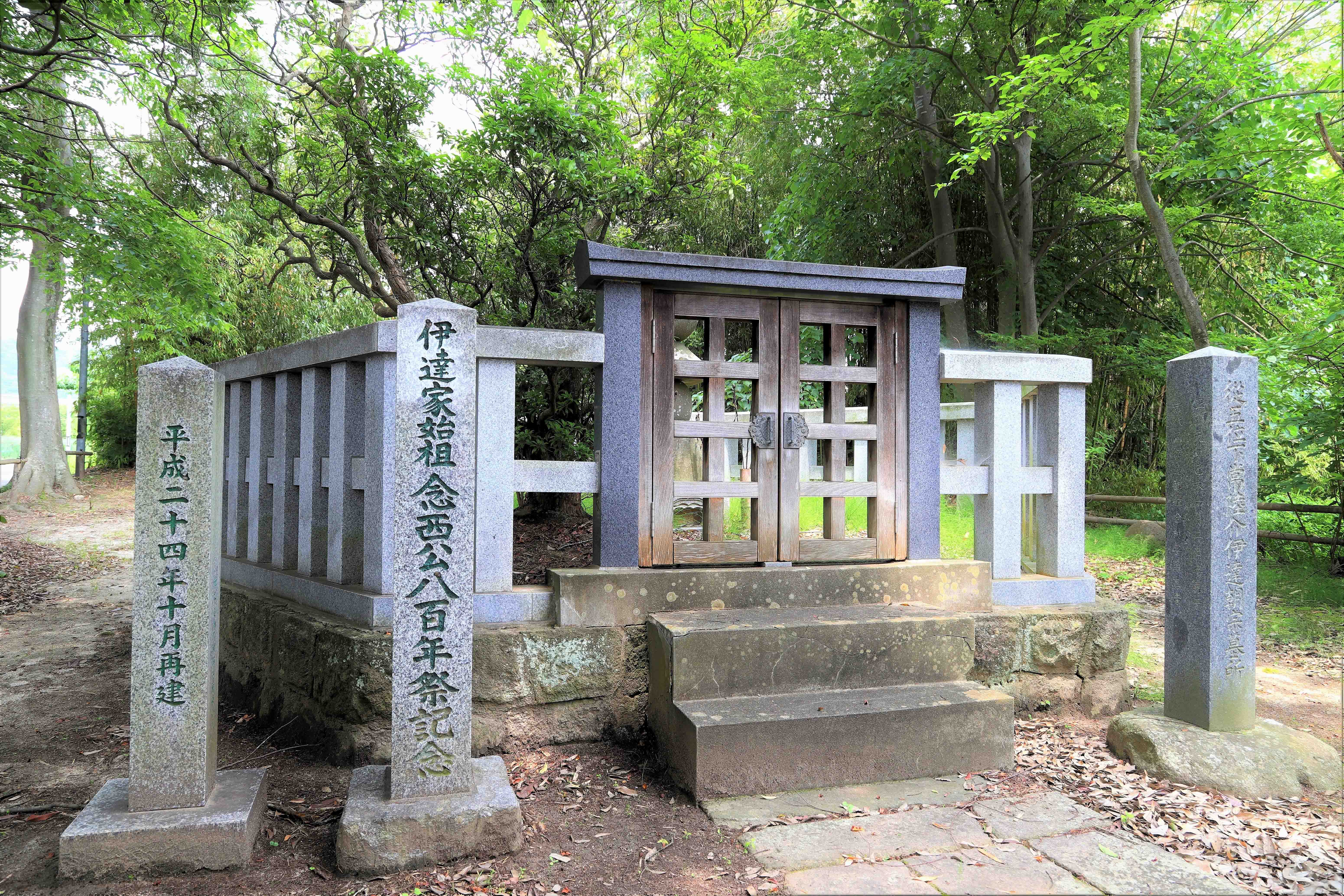 伊達氏初代朝宗墓所