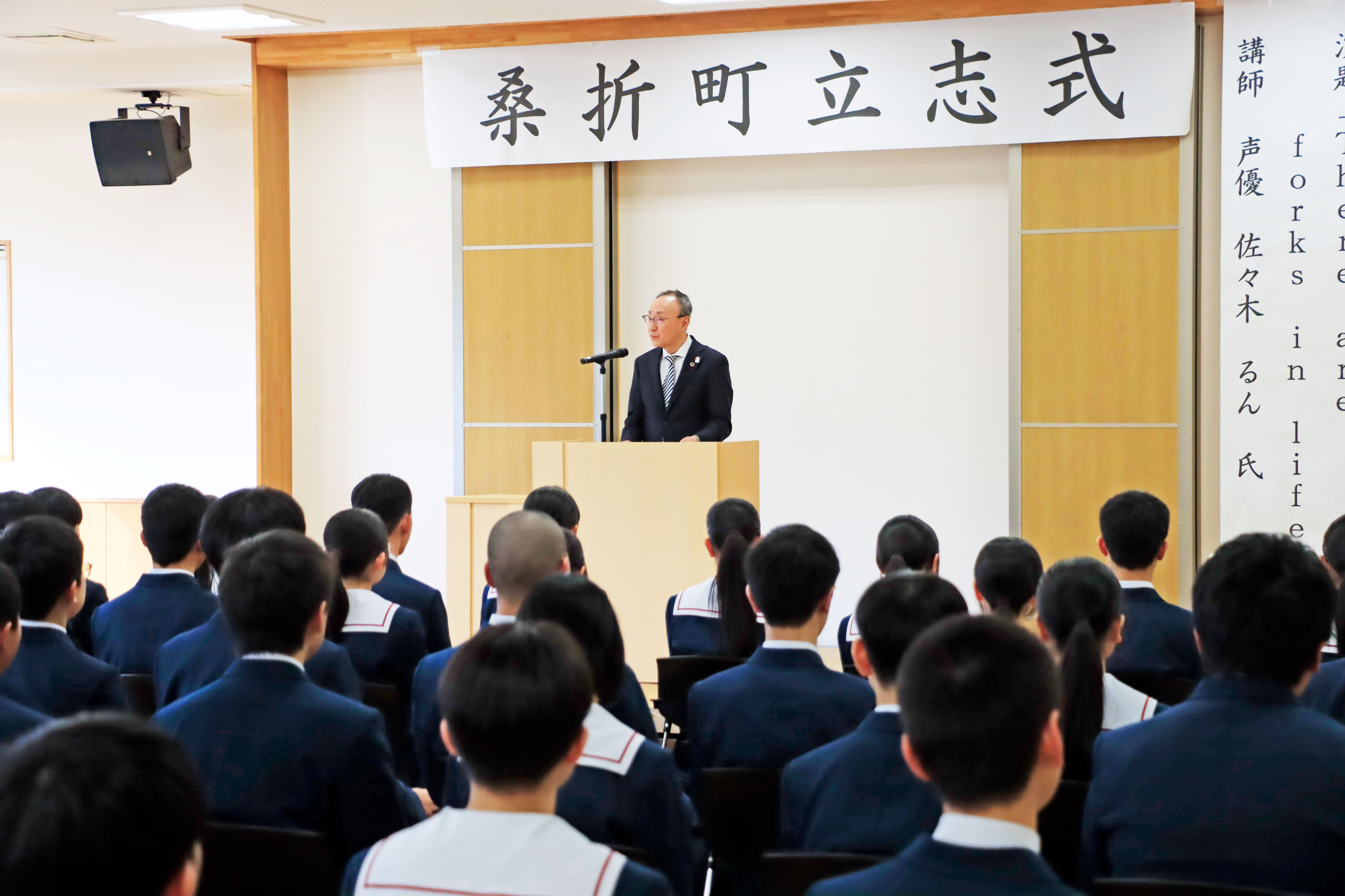 令和8年立志式