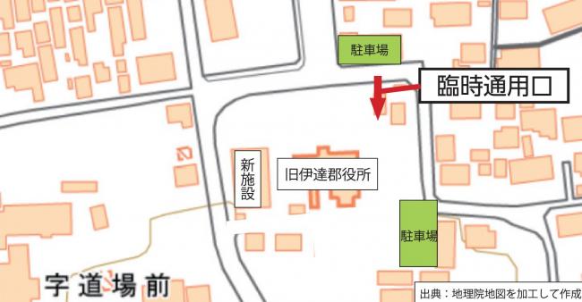 正門東側臨時入り口案内の地図