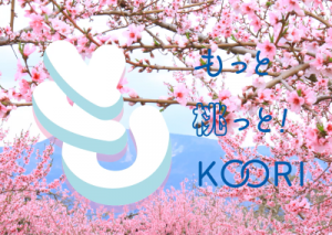 桑折町PR動画