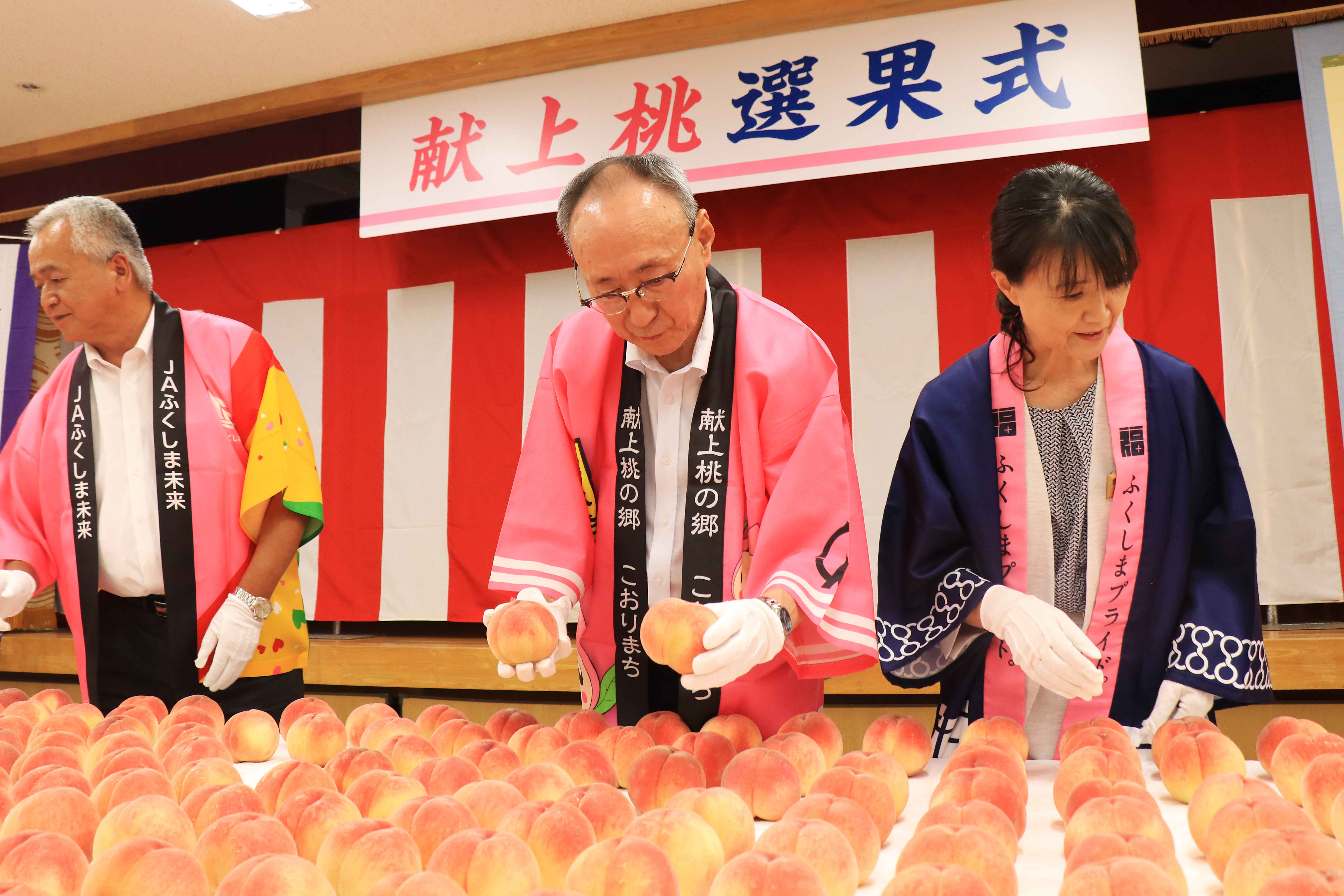 選果式