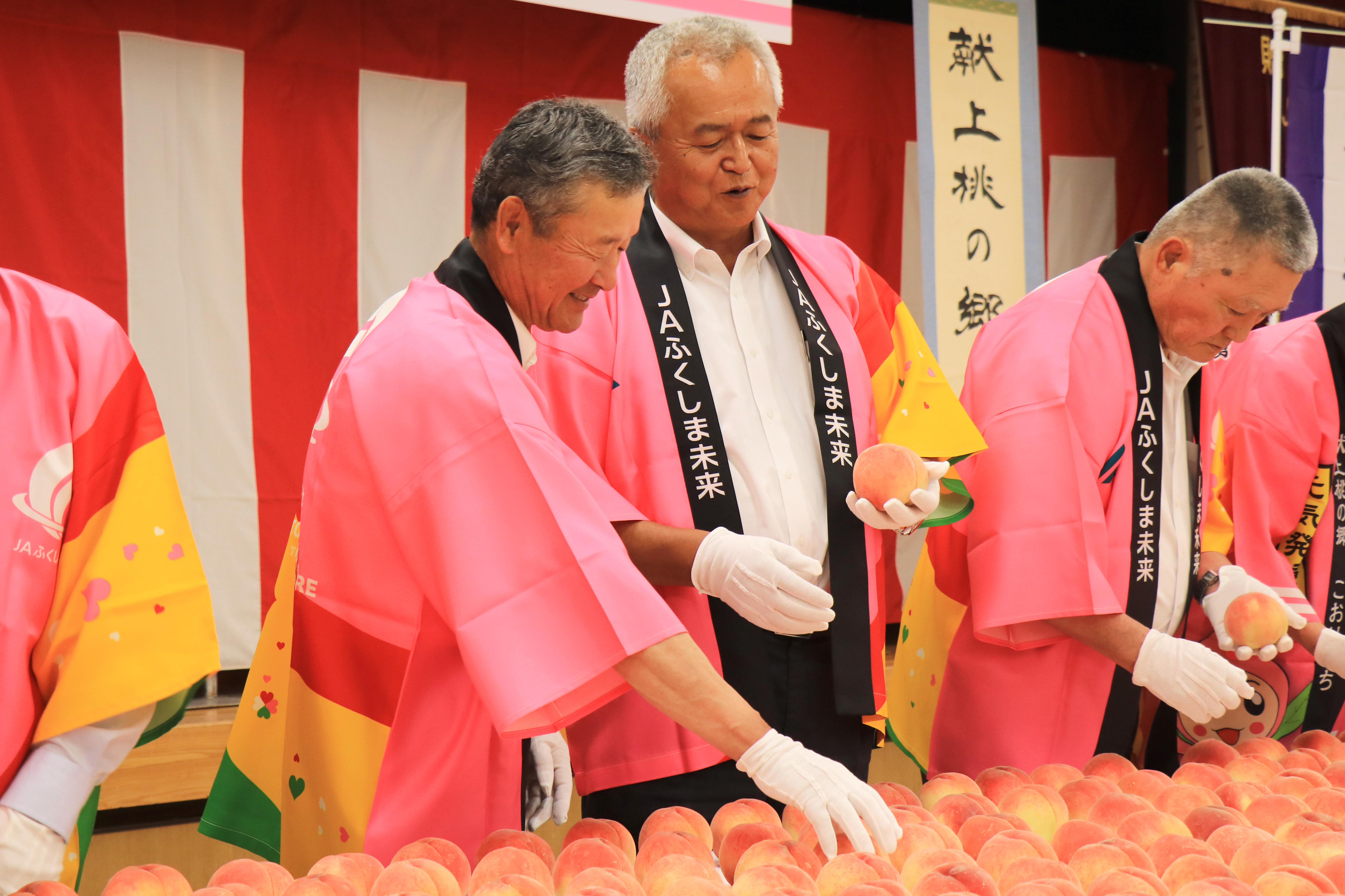 選果式