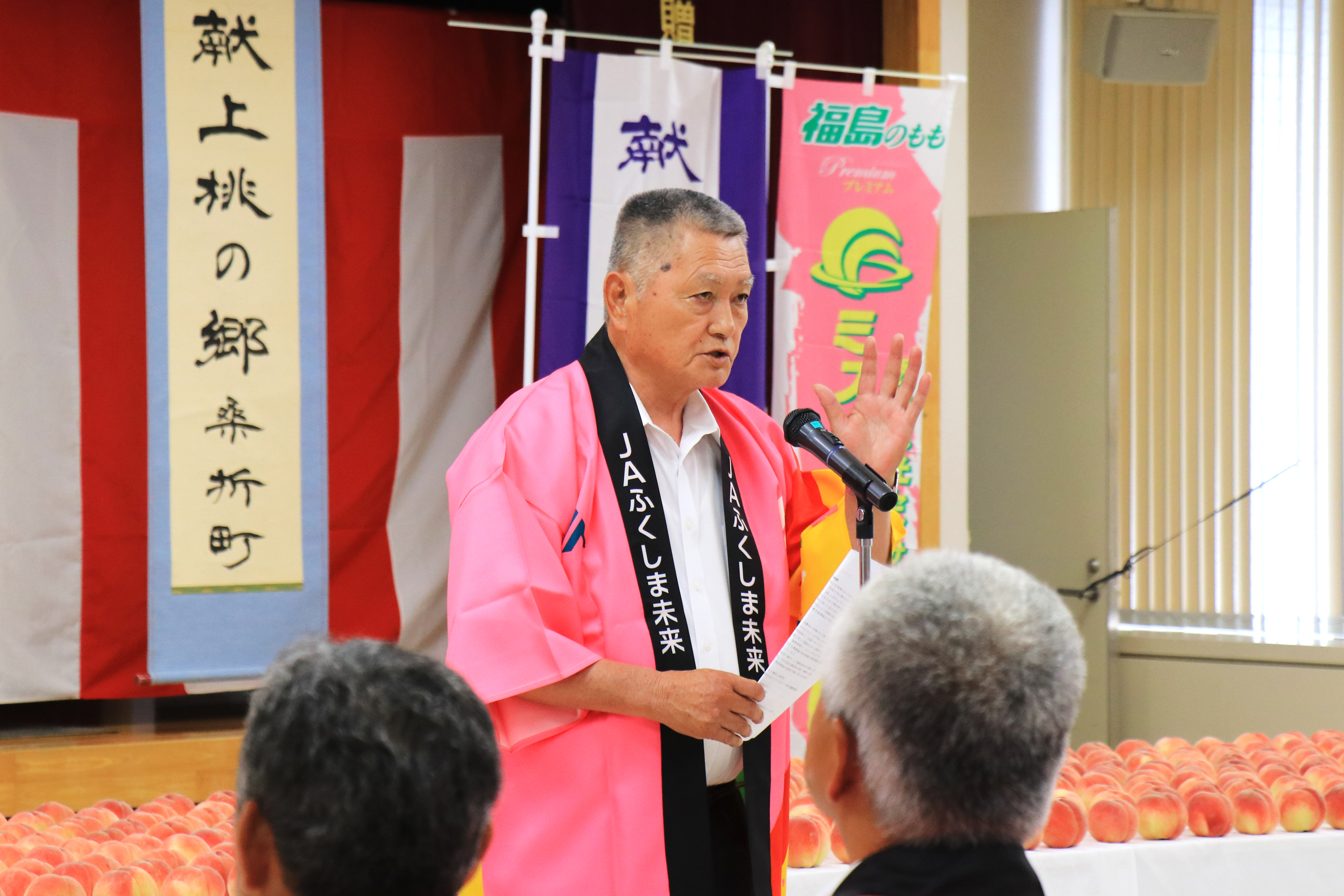 選果式