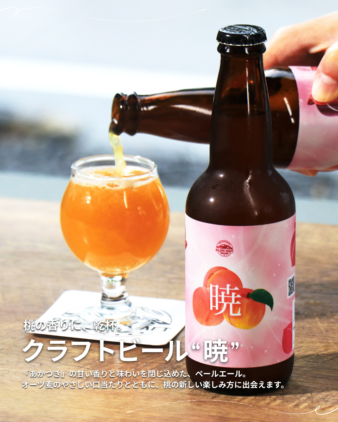 チアーズ