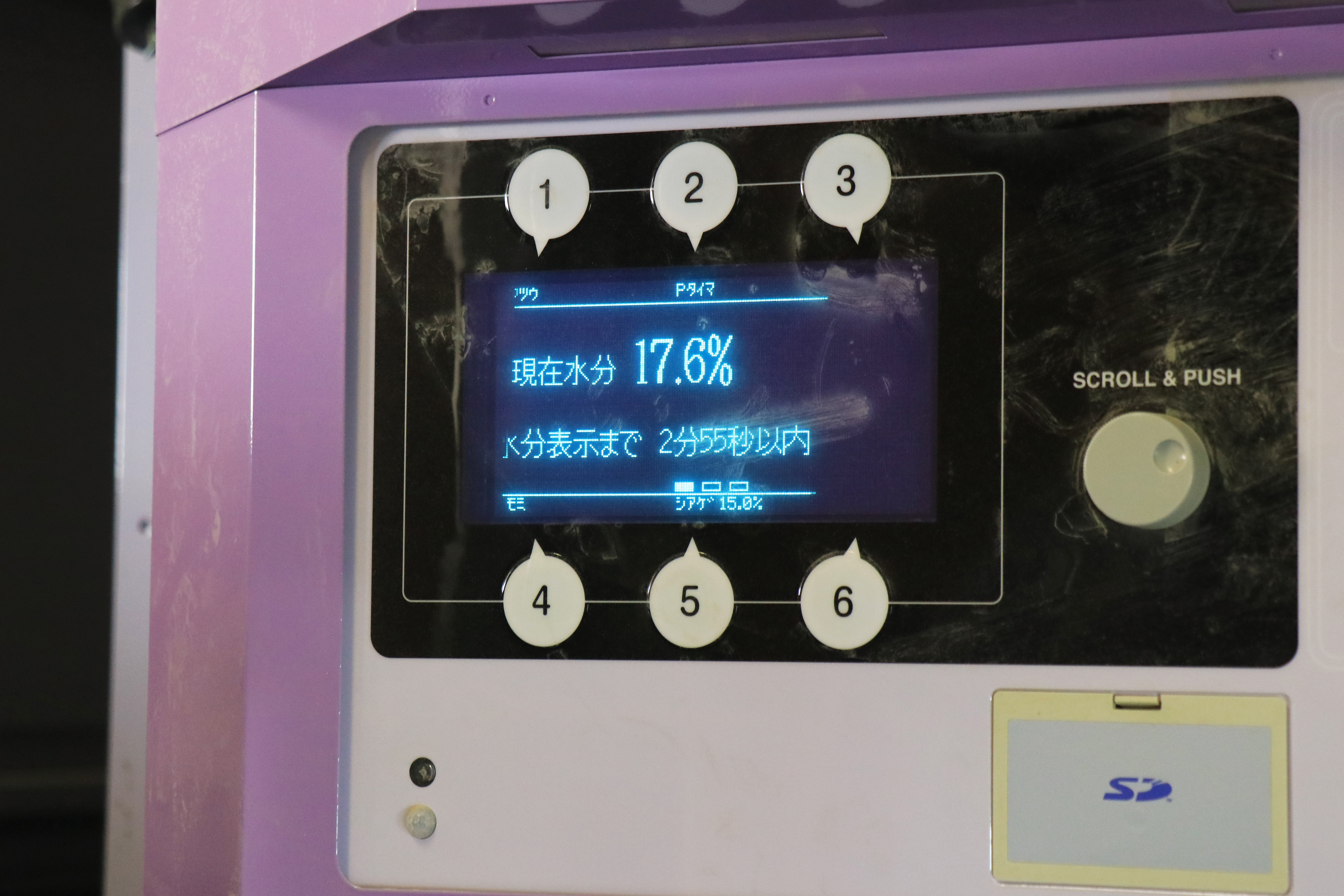 乾燥